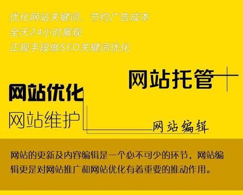 搜索引擎的工作原理是什么？如何优化网站以适应搜索引擎？