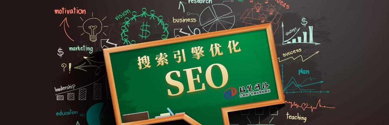 网站制作建立后如何进行有效的推广？有哪些SEO策略？