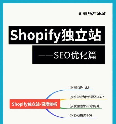 seo搜索引擎优化有哪些常见问题？