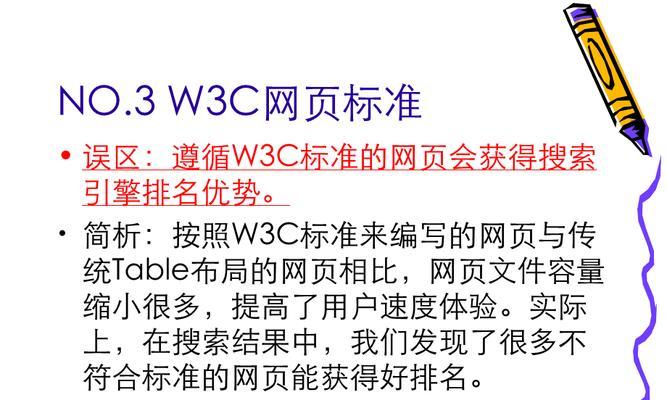 新手做seo的常见误区有哪些？