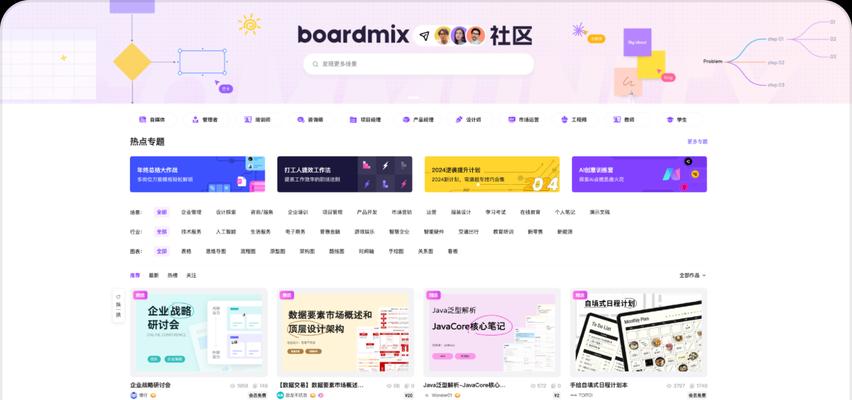 免费下载ppt模板网站有哪些？如何选择高质量的ppt模板？