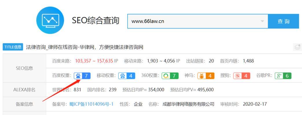seo站长必备哪些技能？如何成为一名优秀的seo站长？
