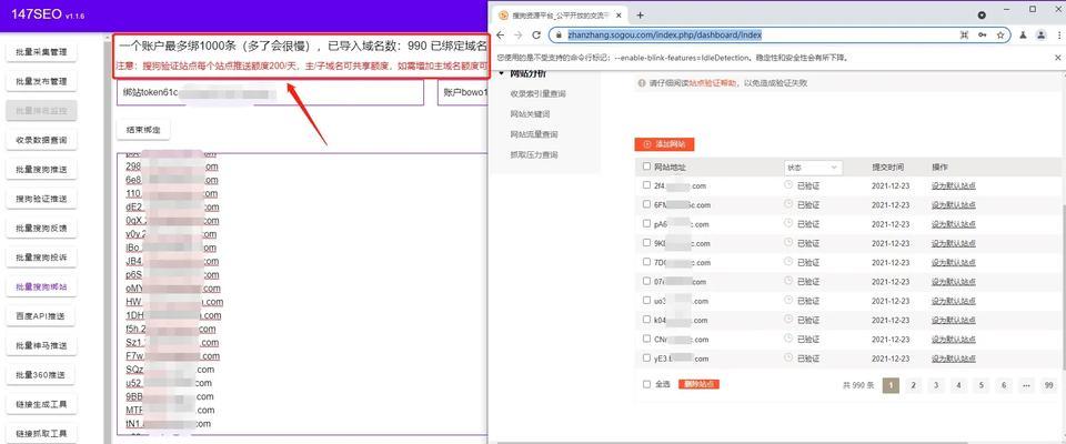 seo站长必备哪些技能？如何成为一名优秀的seo站长？