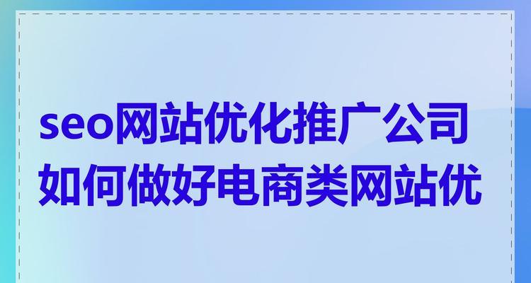 seo推广公司怎么选？有哪些成功案例？