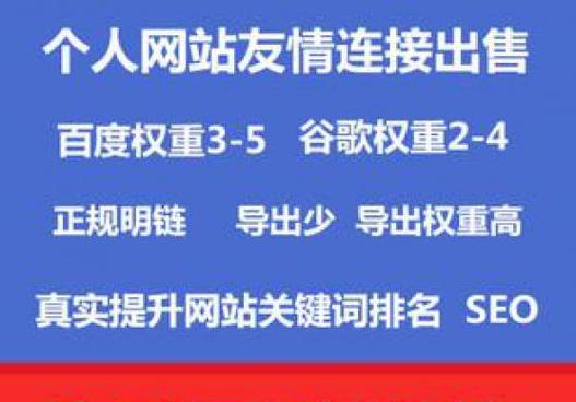 网站关键词优化有哪些方法？如何进行有效的网站关键词优化？
