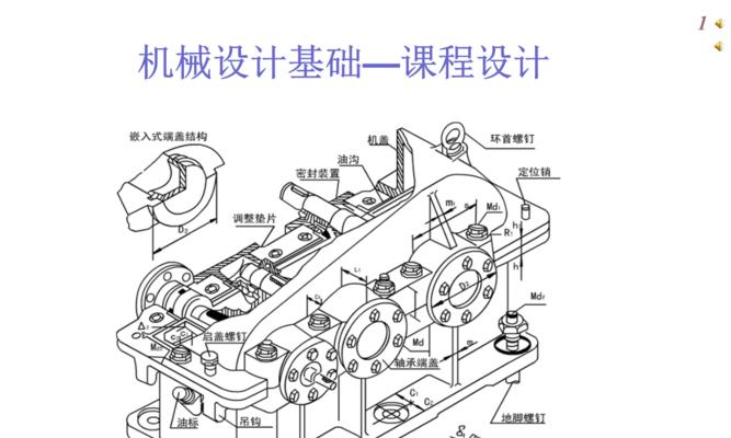 机械设计网站如何选择？有哪些推荐的机械设计资源？