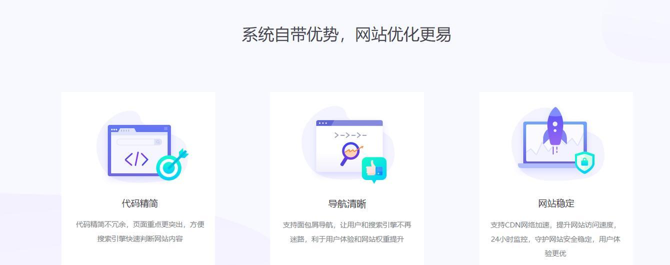 如何创建网站？创建网站有哪些常见问题？