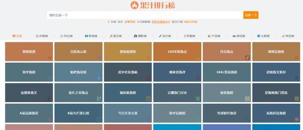 常见的搜索引擎有哪些？