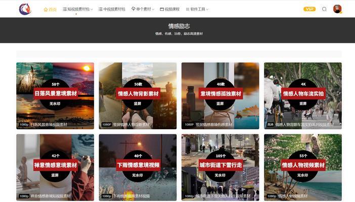 视频网站制作有哪些技术要求？