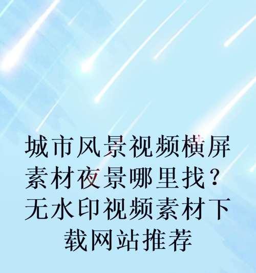 视频网站制作有哪些技术要求？