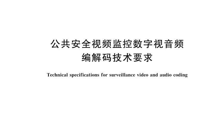 视频网站制作有哪些技术要求？