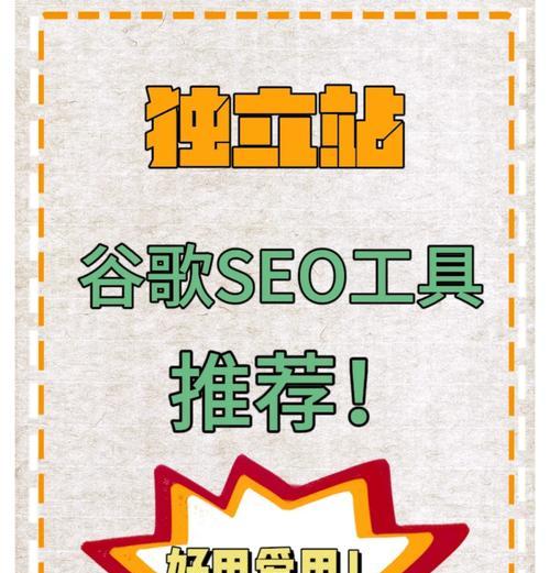 百度seo工具的正确使用方法是什么？