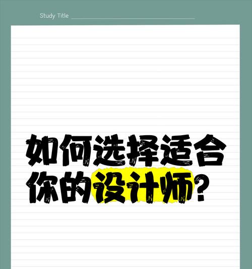 设计师网站如何选择？哪些平台适合设计师展示作品？