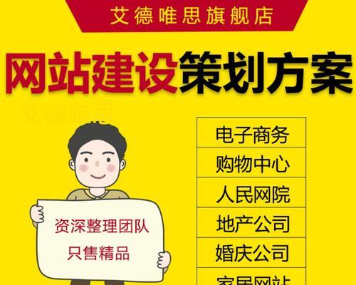 专业建设网站需要多长时间？费用大概是多少？