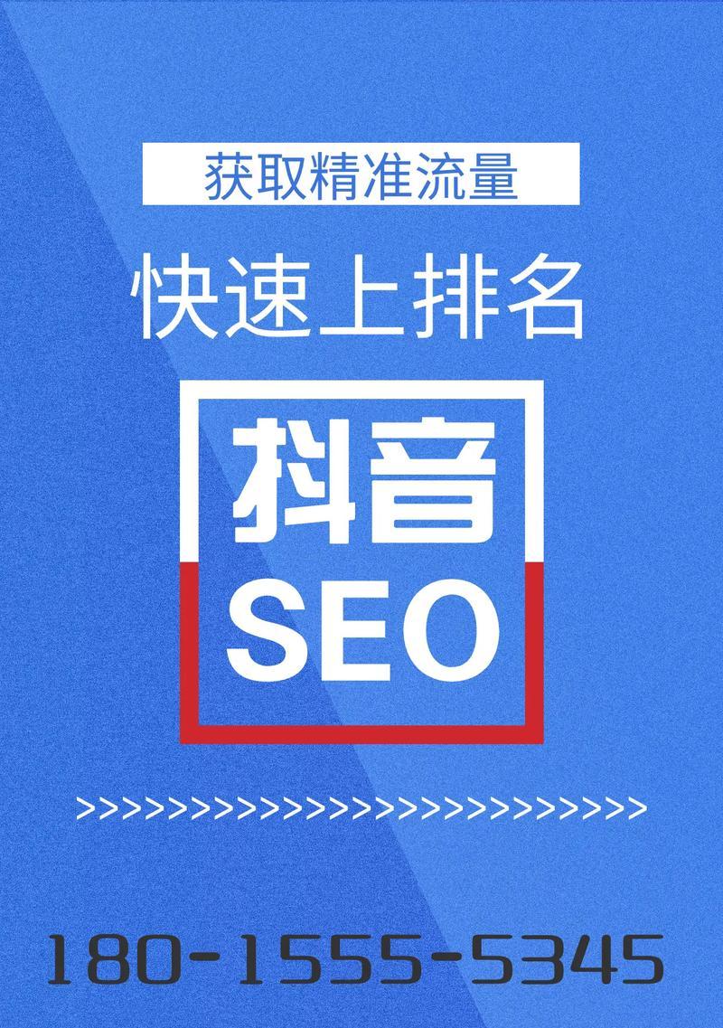 SEO推广方法有哪些？如何有效实施？