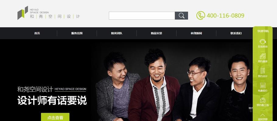 济南网站建设的费用如何？后续维护怎么做？