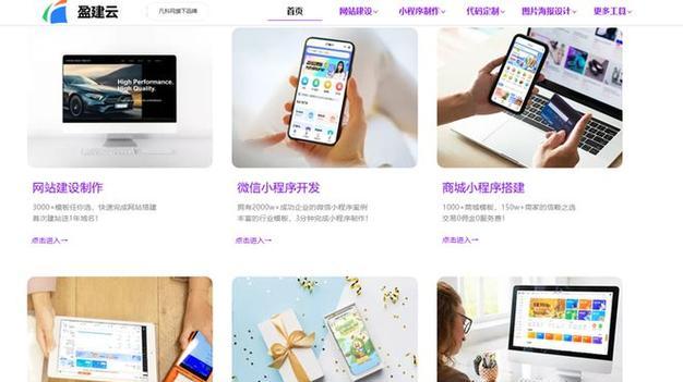 网站制作开发需要哪些步骤？如何选择合适的网站制作开发公司？