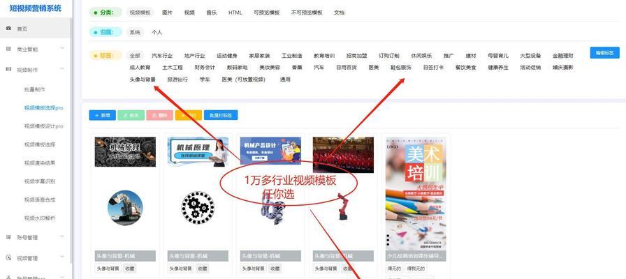 seo排名快速提升的秘诀是什么？如何在短时间内实现？