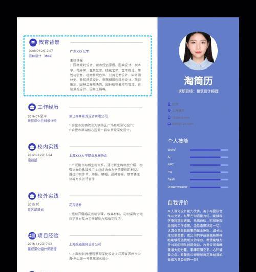 如何制作一份吸引人的简历？简历制作网站有哪些推荐？