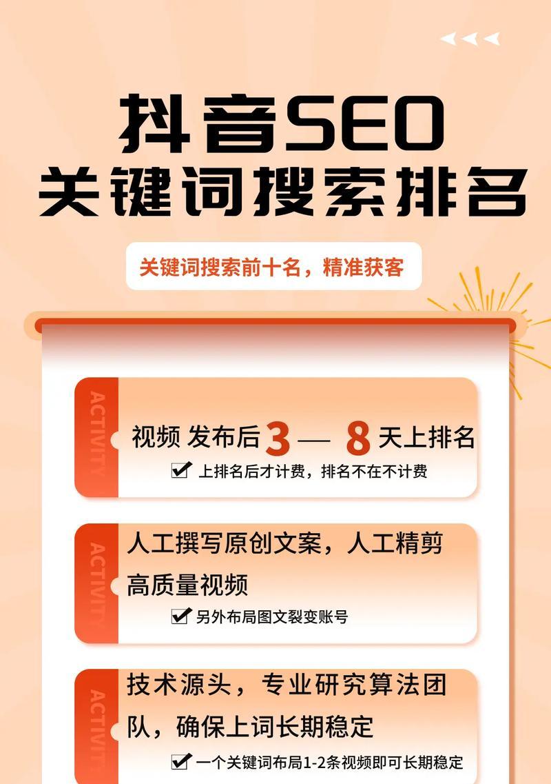 关键词优化推广排名的重要性是什么？如何做好关键词优化？