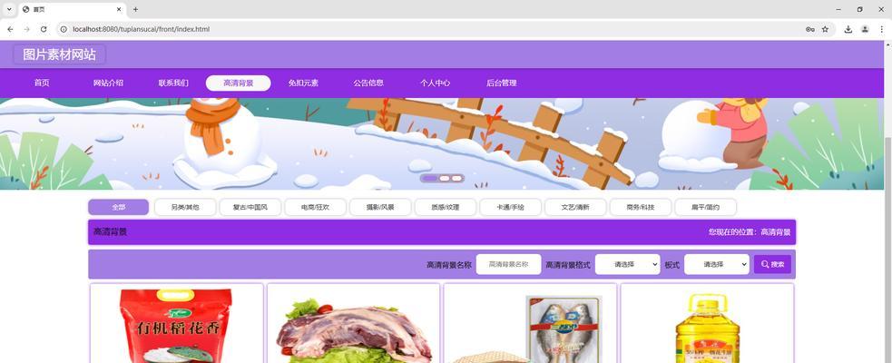 如何选择合适的照片素材网站？照片素材网站的优缺点是什么？