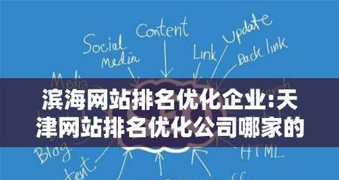 seo培训网如何选择？哪家的seo培训最专业？