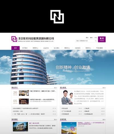 建网站企业如何选择？