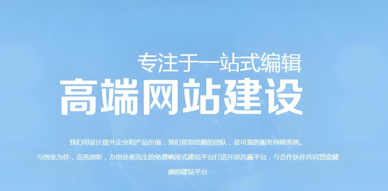 制作企业网站需要哪些步骤？如何选择合适的网站制作服务？