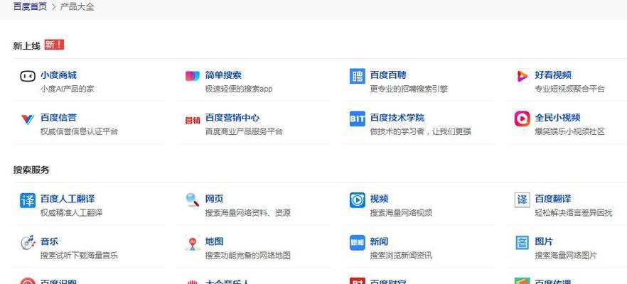 百度seo点击器应该如何使用？有哪些常见的问题？