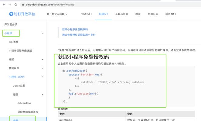 网站seo搜索优化的步骤是什么？如何进行？