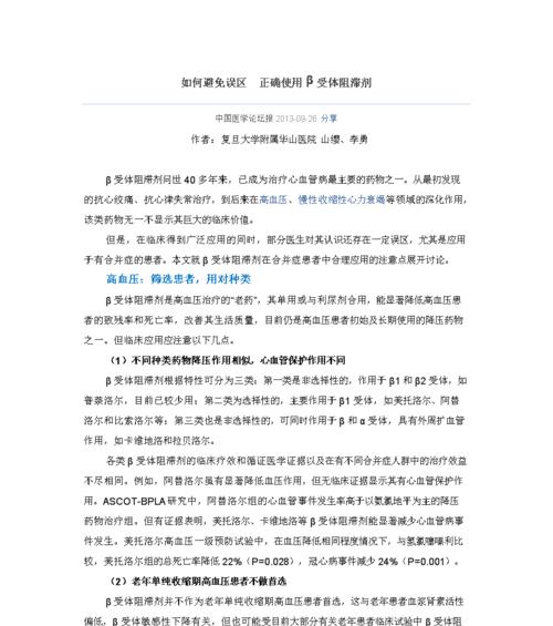 网站页面设计有哪些常见误区？如何避免？