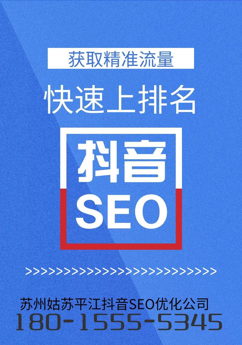 企业网站seo优化需要注意哪些问题？如何提升网站排名？