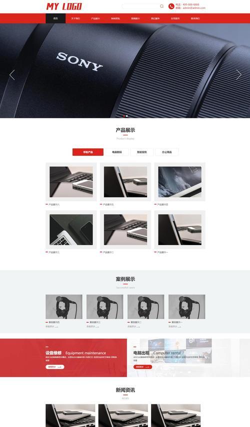 网站源码模板的使用方法是什么？