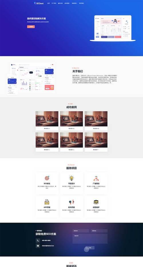 网站源码模板的使用方法是什么？