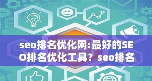 黑帽SEO是什么？如何避免使用黑帽技术损害网站？