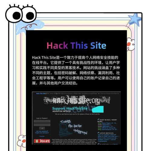 黑帽SEO是什么？如何避免使用黑帽技术损害网站？
