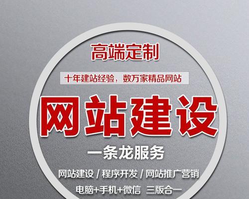 高端网站制作流程是怎样的？需要哪些元素？