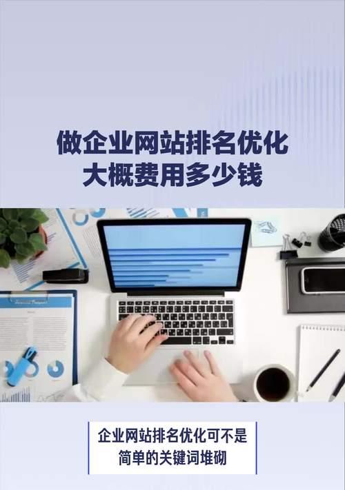 seo网站推广的有效方法有哪些？