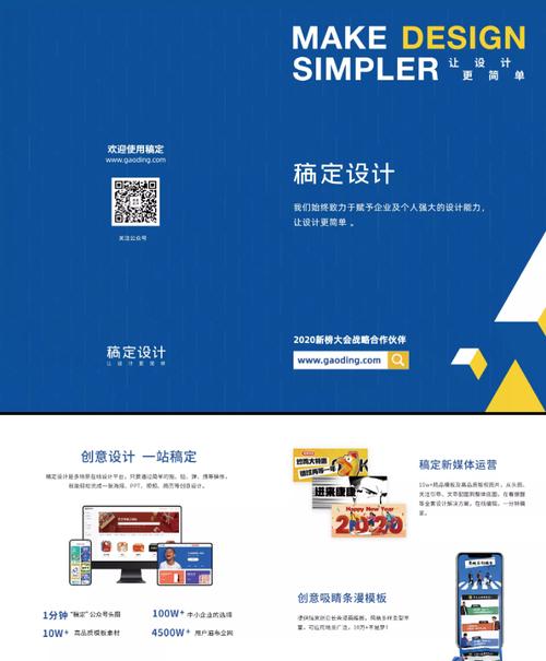 海报设计网站如何选择？有哪些好用的设计工具推荐？