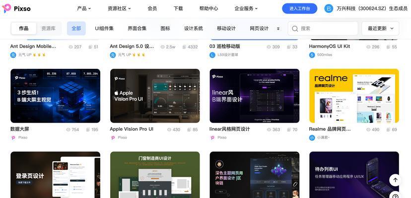 营销网站建设需要注意什么？如何提高转化率？