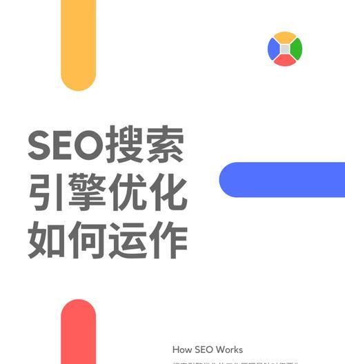 seo扣费系统是如何运作的？扣费标准是什么？