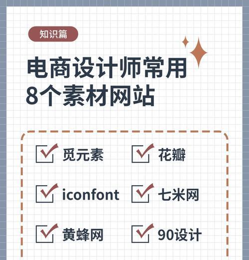 电商网站建设的要点是什么？常见问题如何处理？
