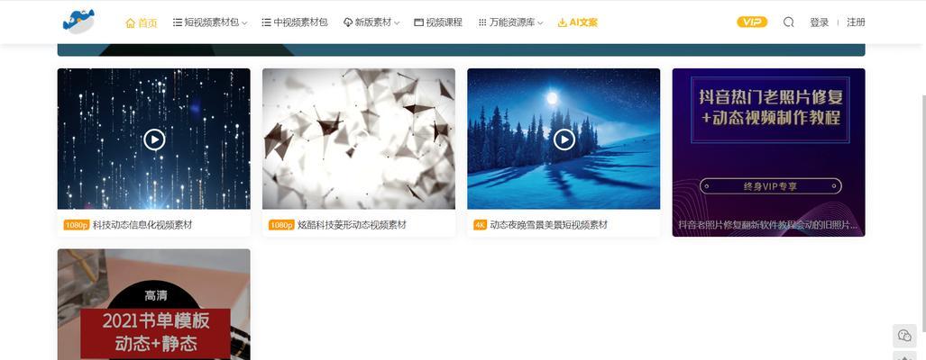 videvo素材网站下载如何操作？下载的素材如何使用？