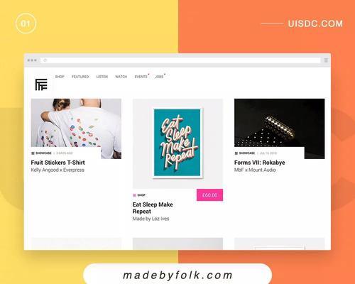 dribbble设计网站官网如何使用？有哪些设计灵感可以获取？