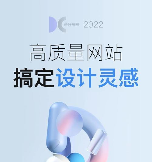 dribbble设计网站官网如何使用？有哪些设计灵感可以获取？