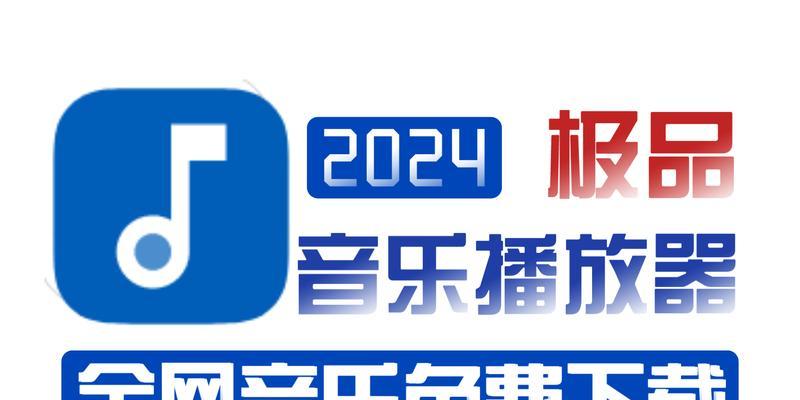 音乐素材网站如何选择？有哪些免费的音乐素材网站推荐？