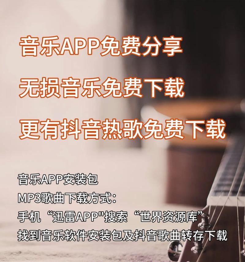 音乐素材网站如何选择？有哪些免费的音乐素材网站推荐？