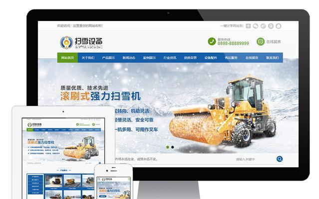 网站模板如何选择？哪些因素会影响选择？