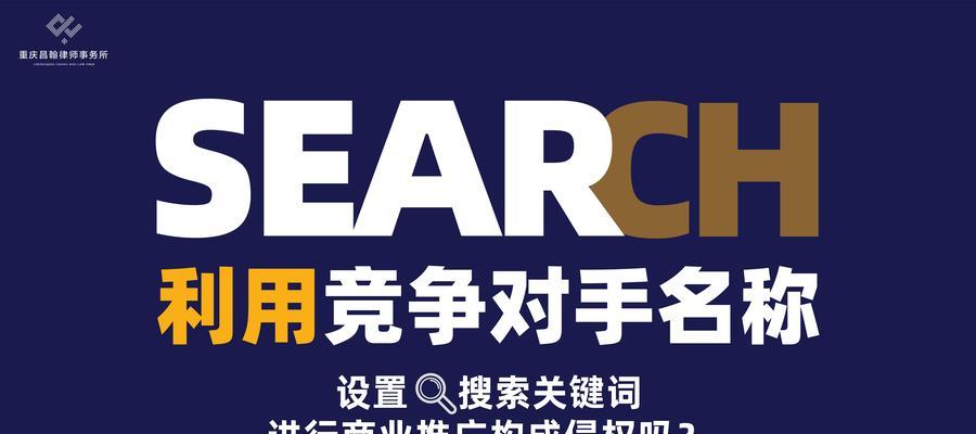 百度关键词怎么选择？如何分析竞争对手？