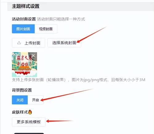 网站应该如何制作？